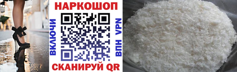 Купить наркотики Голицыно МАРИХУАНА Меф ГАШИШ