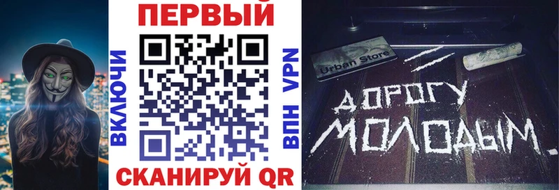 АМФ Premium  Голицыно 