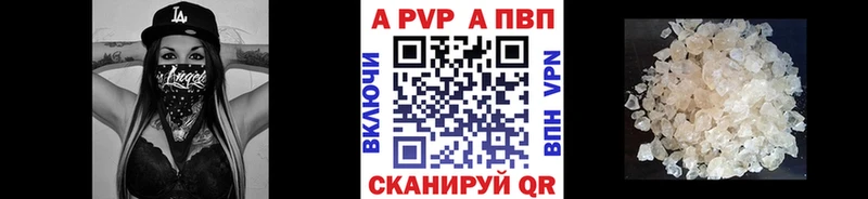 KRAKEN сайт  Голицыно  А ПВП VHQ 