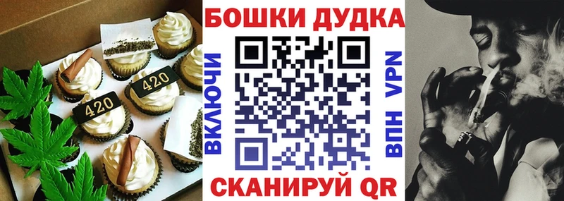 Canna-Cookies марихуана  Голицыно 