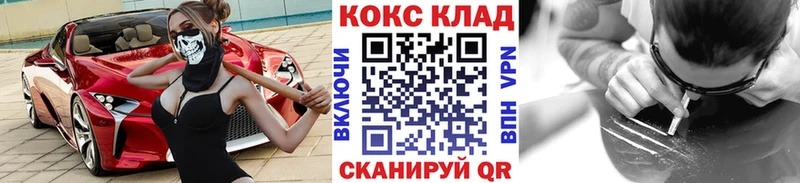 Кокаин Fish Scale  Голицыно 