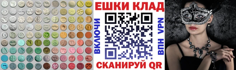 Экстази Дубай  Голицыно 