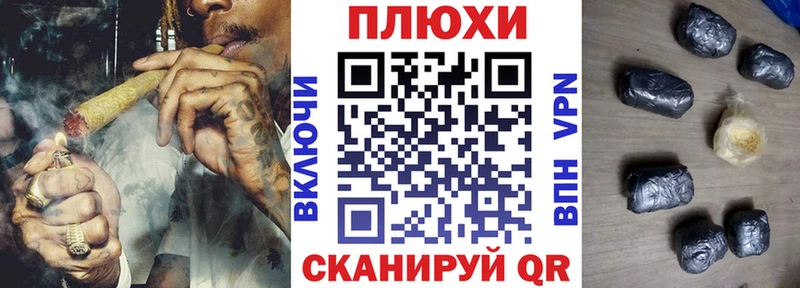 ГАШИШ индика сатива  Голицыно 