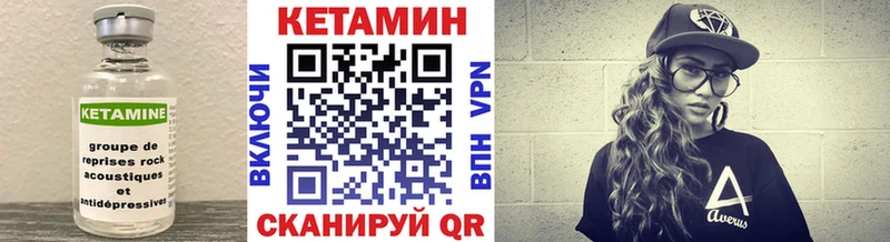 КЕТАМИН VHQ  что такое наркотик  Голицыно 