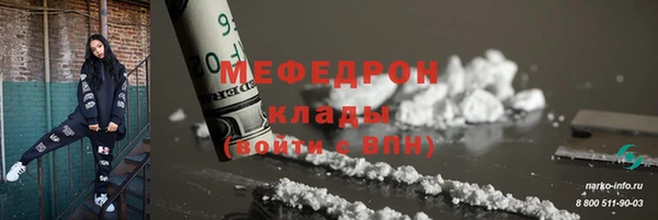 крисы Баксан