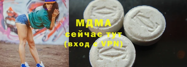 кокаин колумбия Балабаново
