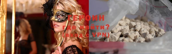 кокаин колумбия Балабаново