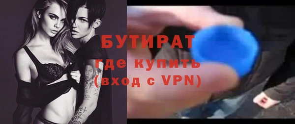 крисы Баксан