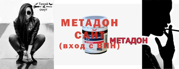 крисы Баксан