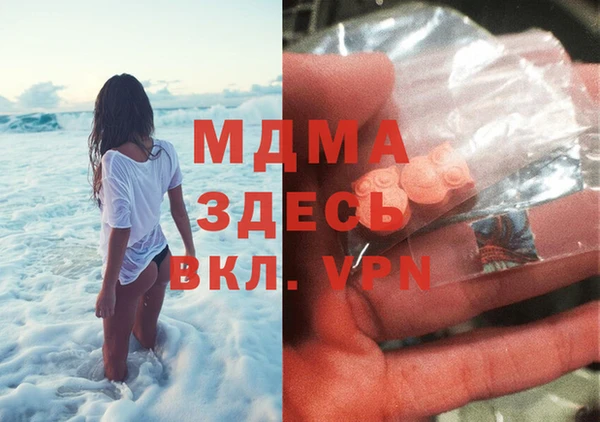 крисы Баксан