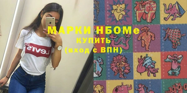 крисы Баксан