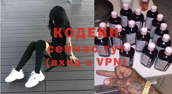 mix Балахна