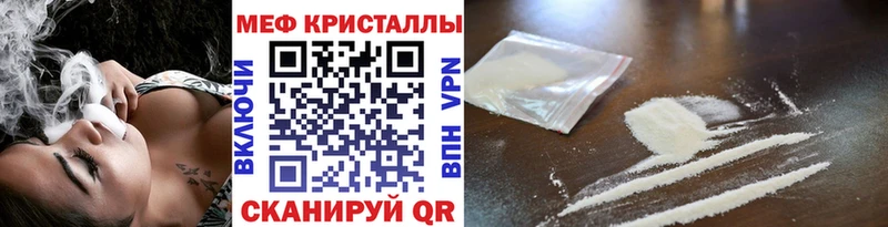 МЯУ-МЯУ мука  Голицыно 