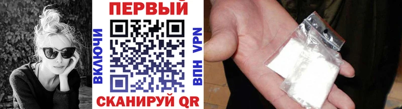 блэк спрут ССЫЛКА  shop наркотические препараты  Метамфетамин пудра  Голицыно 