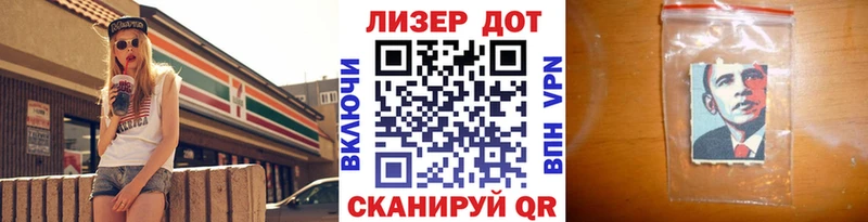 Марки N-bome 1,8мг  Голицыно 