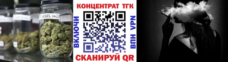 ТГК вейп  купить  сайты  Голицыно 