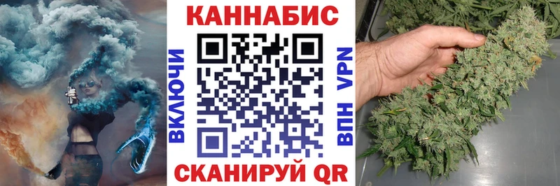 Конопля Bruce Banner  Голицыно 
